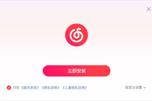 网易云音乐活动参与全攻略,从入门到精通-第1张图片-网易云 - 网易云音乐下载【官方网站】 网易云音乐活动参与全攻略,从入门到精通-第1张图片-网易云 - 网易云音乐下载【官方网站】